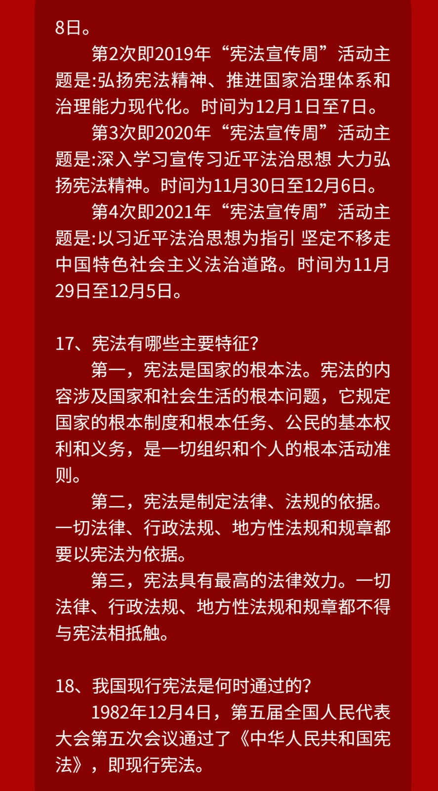 1670578860767299.jpg