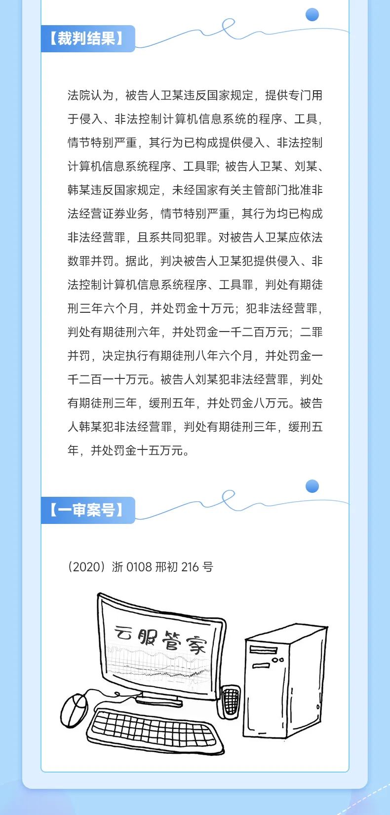 1685417918172781.jpg