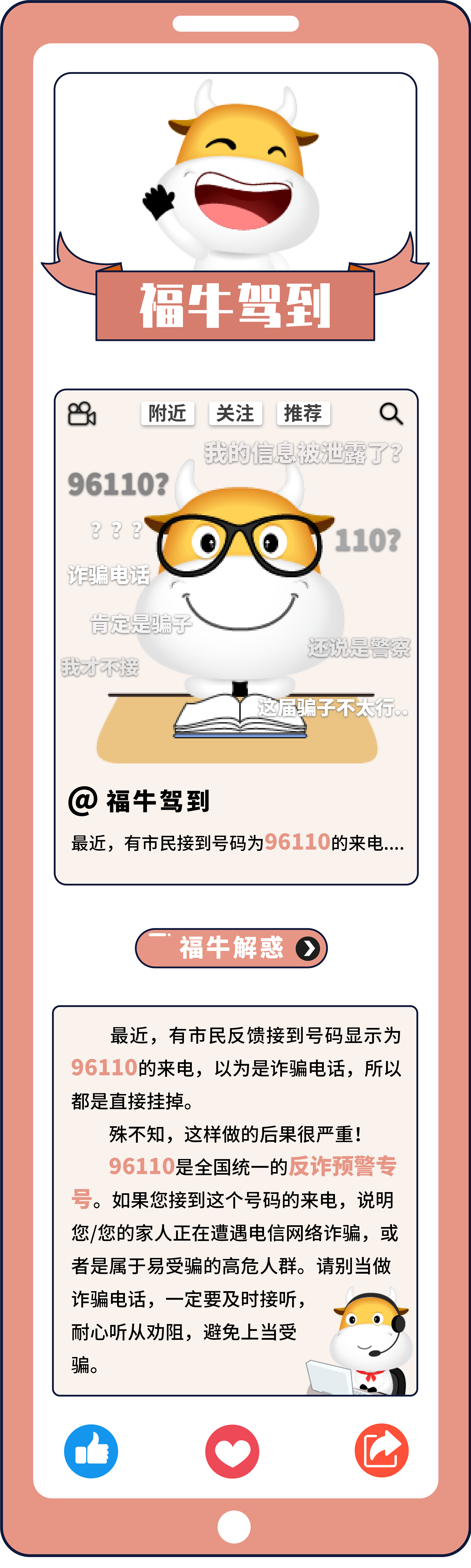 1685418401113443.png