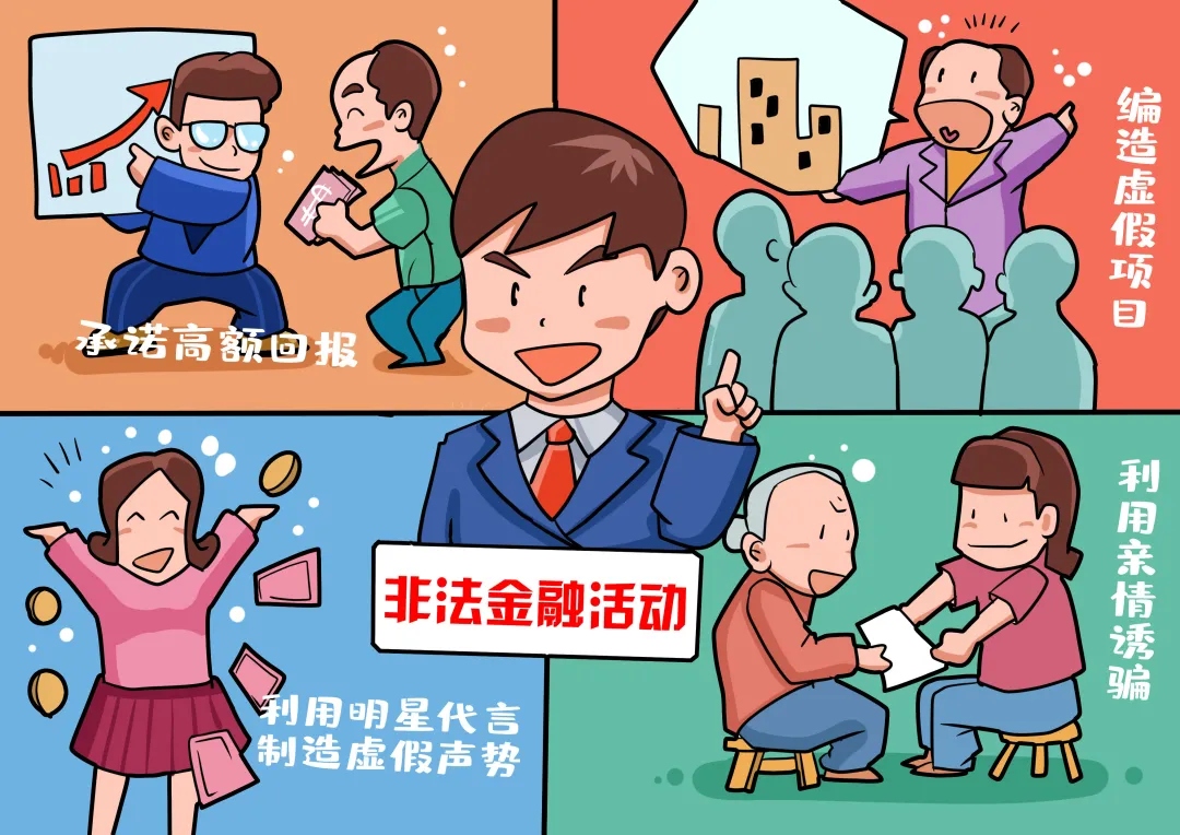 1780297838478299.png 防非01.png